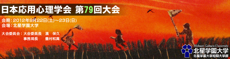79kai taikai 79kai taikai