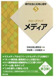 クローズアップ メディア